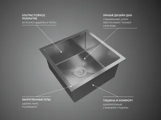 Мойка кухонная GranFest METAL 4444 нерж Нержавеющая сталь